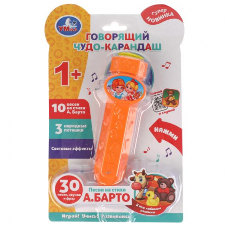 Музыкальная игрушка БАРТО А. говорящий чудо карандаш.50 песен,звуков.блист. бат. Умка в кор.120шт