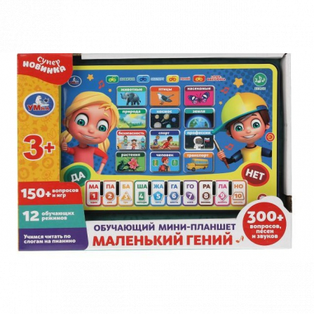 Обучающий мини-планшет пианино.маленький гений.300 вопросов,песен,звуков.кор.бат. Умка в кор.72шт