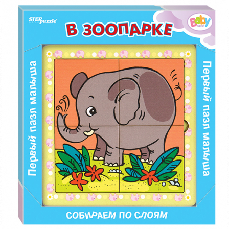 Игра из дерева "В зоопарке" (собираем по слоям) (Baby Step)