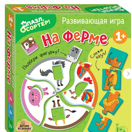 Развивающая игра "На ферме. И пазл, и сортер" (IQ step)