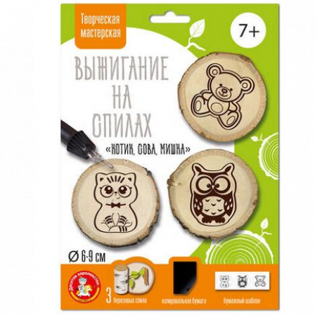 Выжигание на спилах "Котик, Сова, Мишка" (спил малый)
