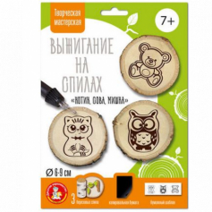 Выжигание на спилах "Котик, Сова, Мишка" (спил малый)