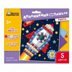 Набор для творчества. Аппликация из тишью. "Ракета" размер 188х217