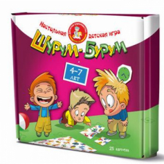 Игра настольная "Шурум-бурум" для мальчиков