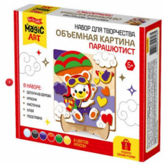 Набор для творчества. Объемная картина "Парашютист"