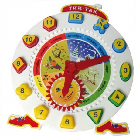 Часы "Тик Так" (У)