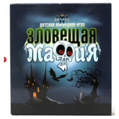 Игра настольная карточная "Зловещая мафия"