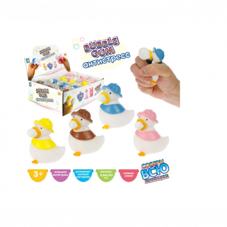 Антистресс Bubble Gum "Уточки" 6,5х6,5х5 см, 4 вида в асс., 12 шт. в д/б
