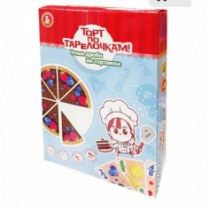 Игра настольная "Торт по тарелочкам! Учим дроби на тортиках"