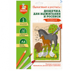 Выжигание. Доска для выжигания и росписи 1 шт "На ферме" А4 (конверт)