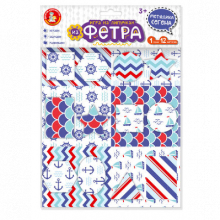 Игра на липучках "Методика Сегена" из фетра, набор № 3