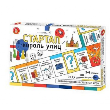 Игра экономическая "Стартап" Король улиц
