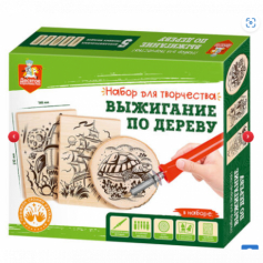 Выжигание. Набор для выжигания по дереву (аппарат с насадками, доски 3 шт, спил 1 шт)